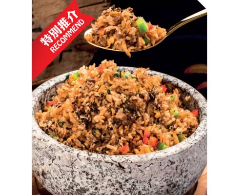 F4.Black Truffle Fried Rice(V)黑松露炒饭